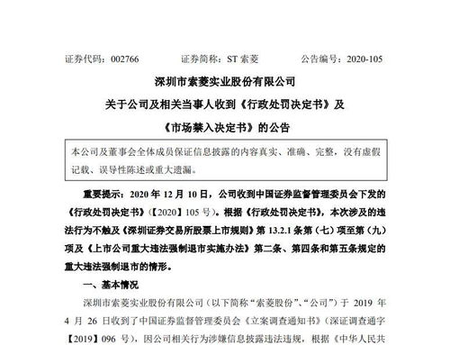 房产确权诉讼书怎么写