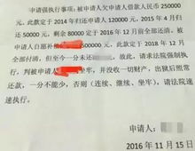 房产确权诉讼书怎么写