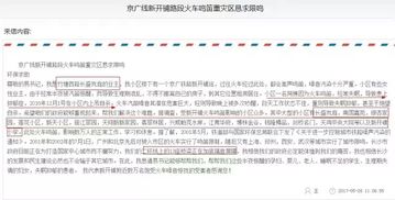 长沙房产局怎么投诉