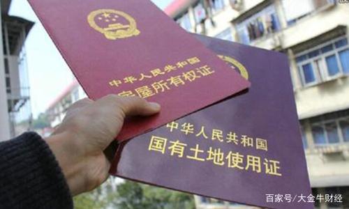 怎么区别房产五证真假