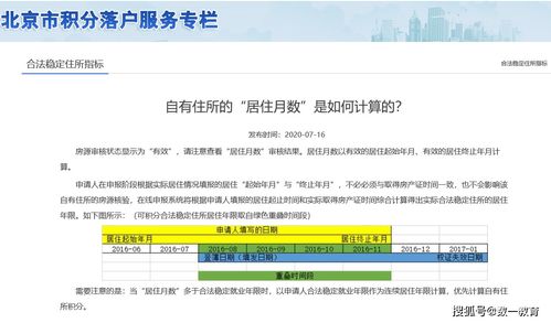 房产证格式怎么填