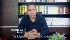 婚后房产拆迁 怎么分配