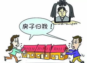 房产分割给小孩怎么交税