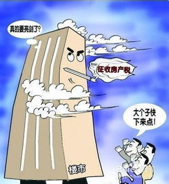 房产租赁税怎么交的