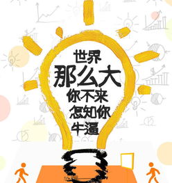 房产怎么招聘吸引人