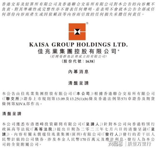 房产中介账怎么记