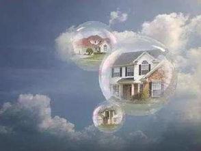 房产泡沫是怎么产生的