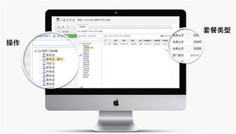 房产小蜜书怎么删除描述