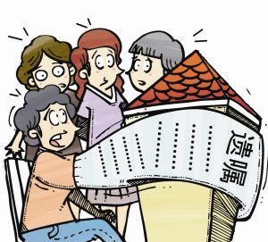 武汉继承房产费用怎么算