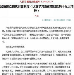 房产的管理总结怎么写