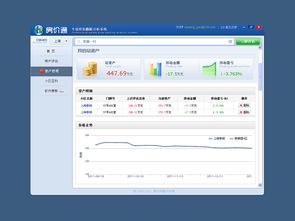 房产管理软件怎么制作 房产管理软件怎么制作