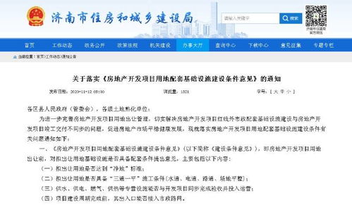 土地房产转让怎么做账 土地房产转让怎么做账