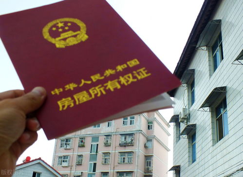 房产证附图怎么更正