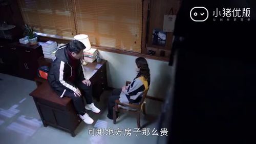 男生房产露脸怎么讲解房子