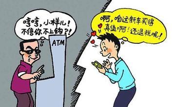 深陷房产诈骗怎么办理