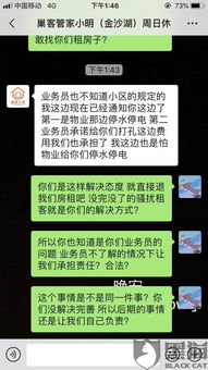 深陷房产诈骗怎么办理