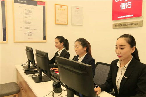 海南德佑房产怎么加盟