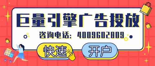 抖音房产怎么加组件