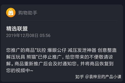 抖音房产怎么加组件