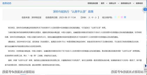 富房房产贷款怎么贷