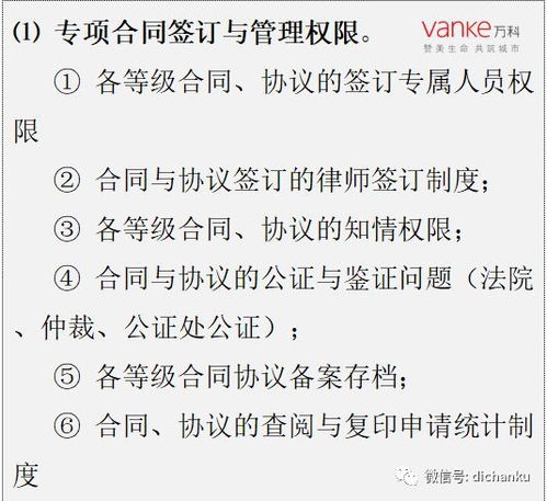 房产干货实例怎么写范文