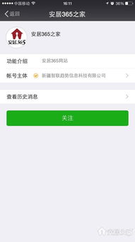 怎么预约办理房产解押手续