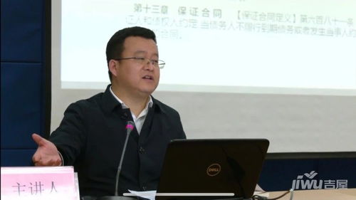 日照刘伟房产怎么样