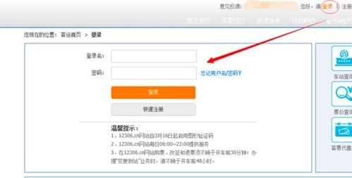 房产聚合账号怎么注销掉