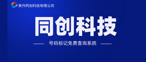 房产号怎么平台认证不了
