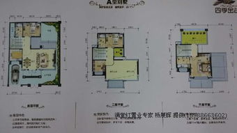 房产怎么做不限流