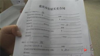 兄弟名下的房产怎么过户