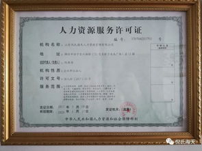 城市房产立户怎么办理