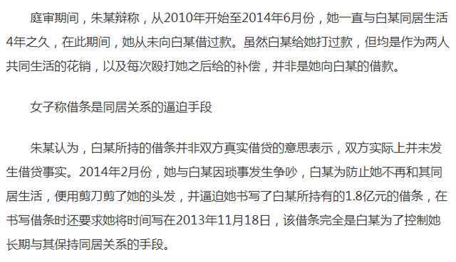 借条房产尾款纠纷怎么写