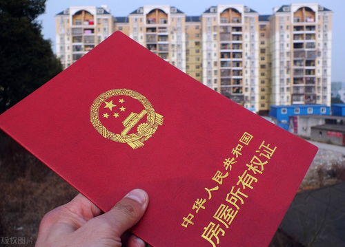 怎么查询父母房产证