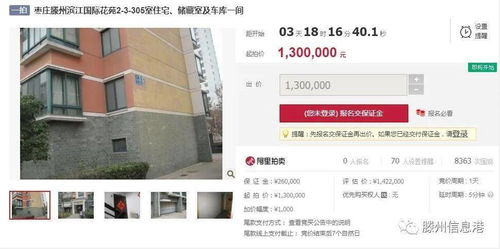 拍房产视频报价怎么写