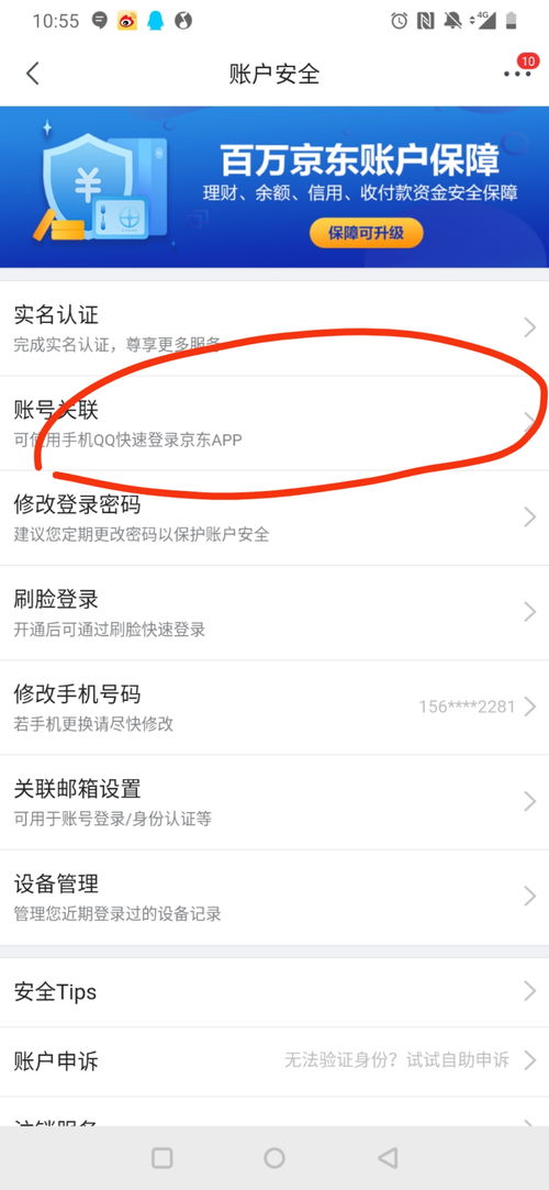 固安房产补贴怎么领取不了