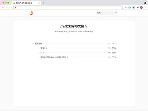 房产介绍视频轻声怎么写