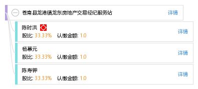 南县房产过户怎么办理