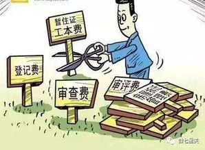 不经营怎么转让房产过户