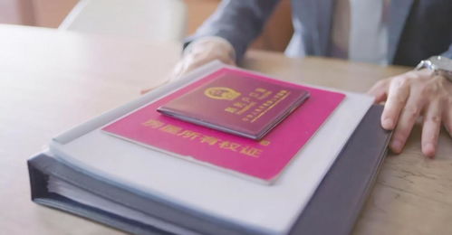 江西怎么查看房产证