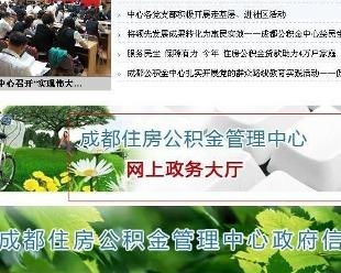 崇州房产信息怎么查询