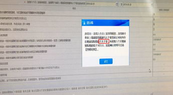 广州房产退契税怎么申请