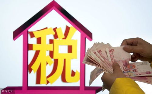 广州房产退契税怎么申请