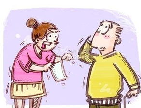 房产相亲对象怎么称呼他 房产相亲对象怎么称呼他