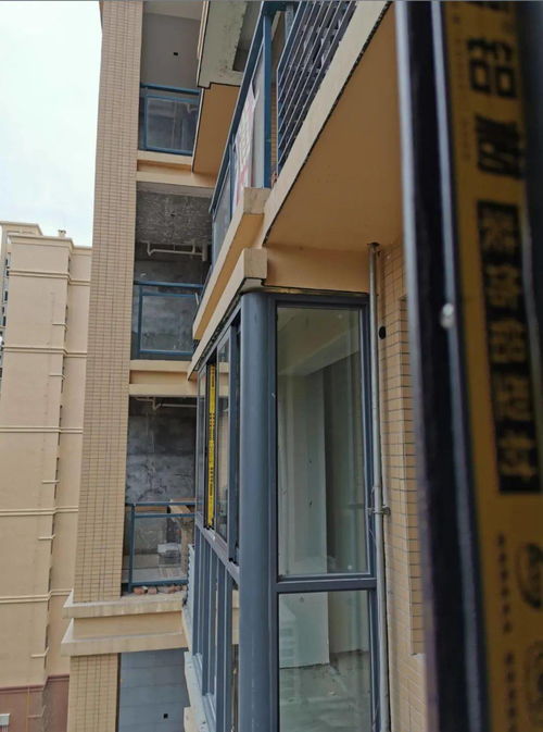 永安市房产怎么查