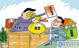 欠钱抵押的房产怎么处理