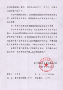 留学房产担保函怎么写