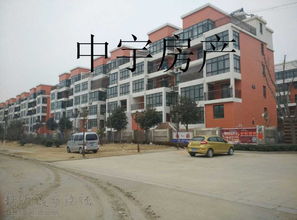 中宇名城房产怎么卖