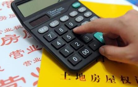 房产净额怎么计算的呢