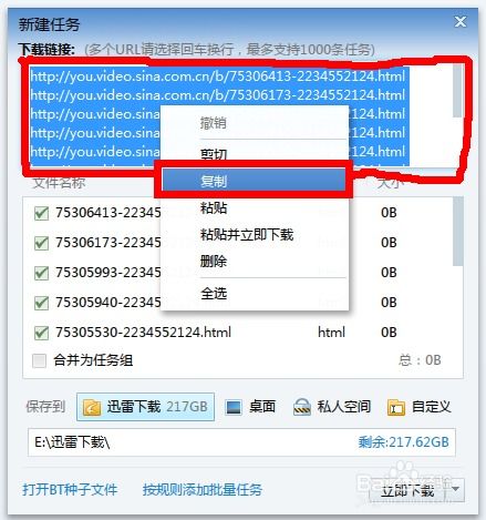 房产视频怎么批量生产